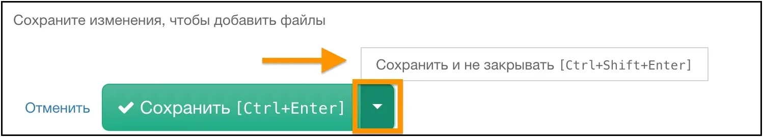 Сохраниь запись ОЖР