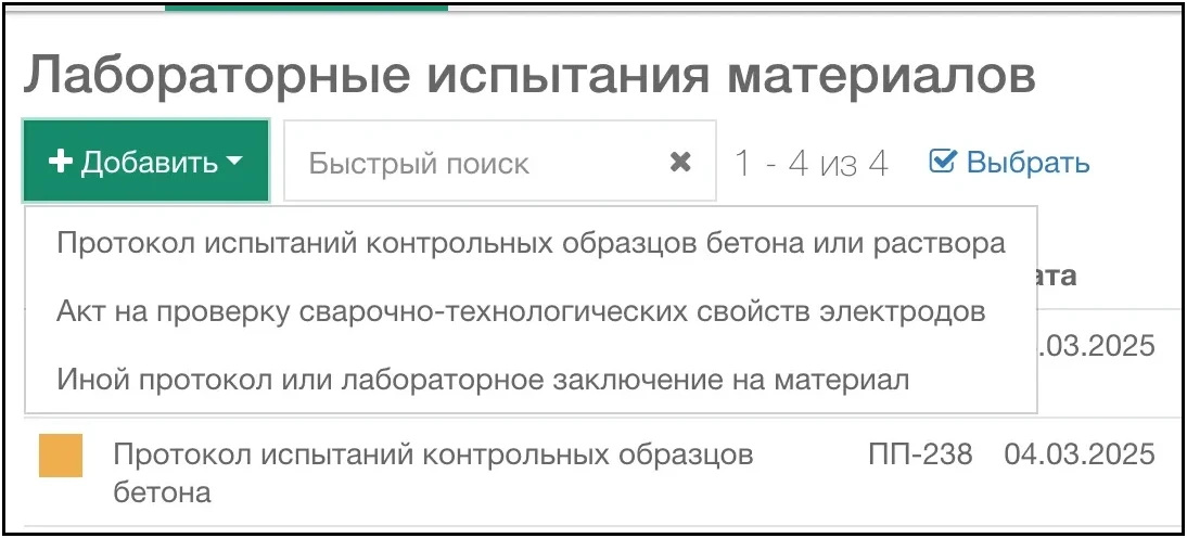 Лабы список