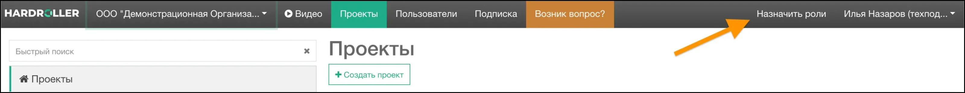 Массовое назначение