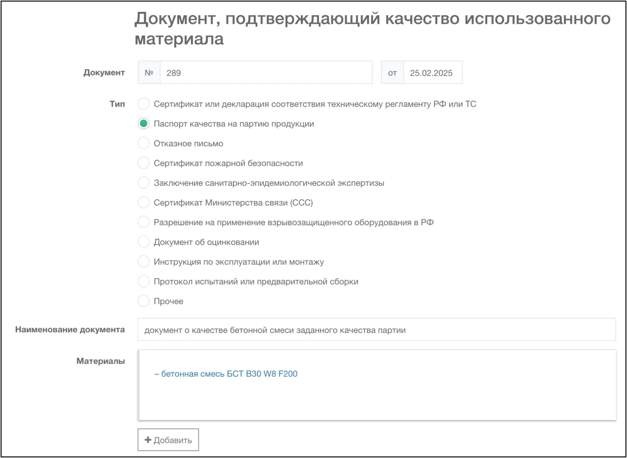 Страница ДПК 1