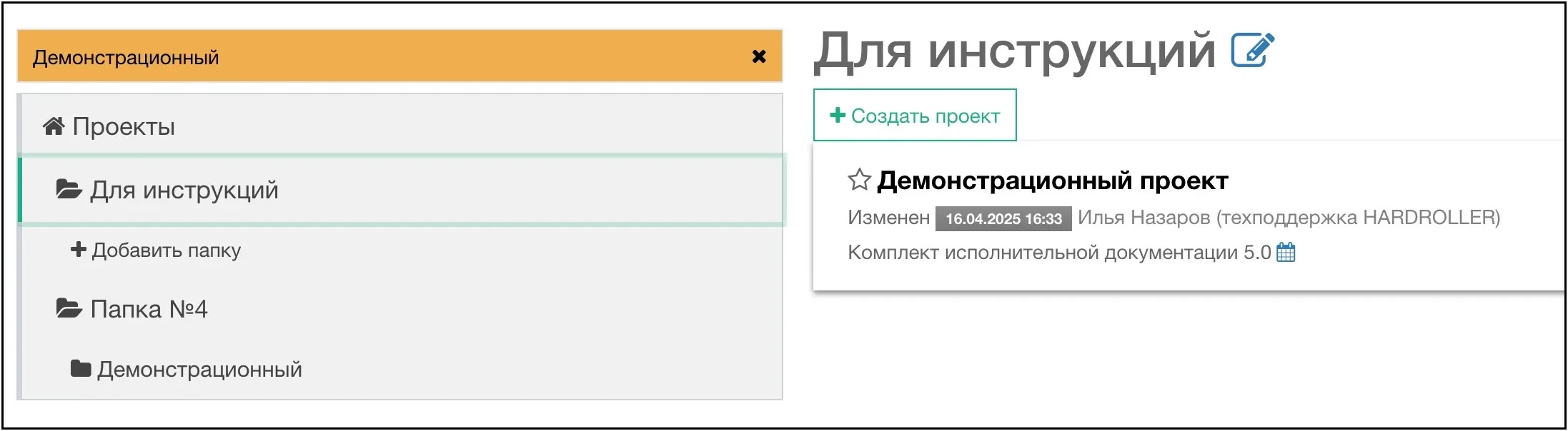 Быстрый поиск